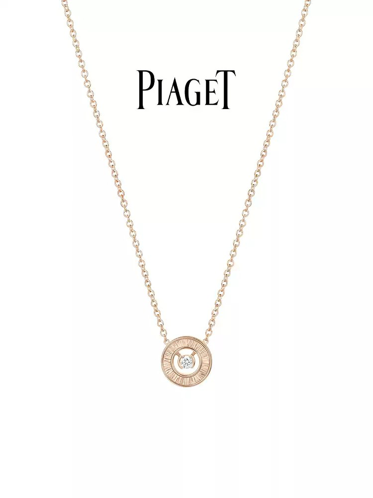 Piaget Gold Diamond Necklace - Timeless Luxury for Discerning Jewelry Lovers